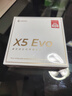漫步者（EDIFIER）X5 Evo 真无线主动降噪蓝牙耳机  蓝牙6.0 翻译耳机 适用苹果华为小米OPPO手机 润白 实拍图