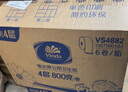 维达有芯超韧大卷纸4层580克*12卷 大盘纸加厚商用家用厕纸 整箱销售 实拍图