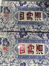 四特酒 青花窖藏 特香型白酒 50度 500ml 单瓶装 实拍图