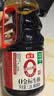 海天 0金标生抽酱油1.28L*2【特级酱油】金标系列 0添加防腐剂 实拍图