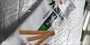 卫龙 辣条 香辣味480g/袋 小面筋 约20包 办公室休闲小零食 怀旧小吃 实拍图