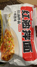阿宽爱吃鬼红油面皮方便面速食泡面酸辣干拌面400g*1提 零食非油炸 实拍图