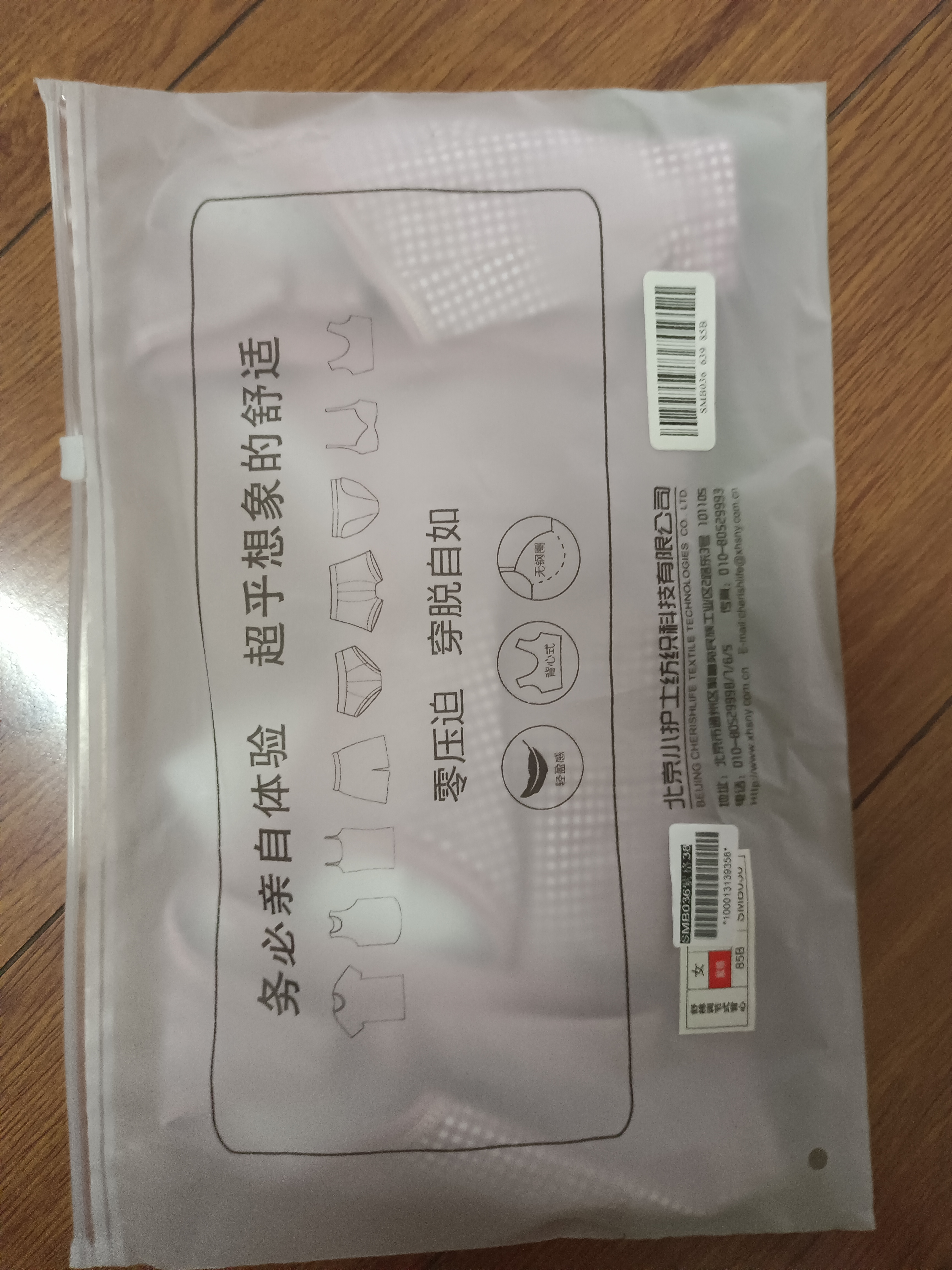 小护士无钢圈文胸中老年人棉质大码胸罩前扣肩带可调节文胸送妈妈 实拍图