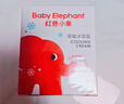 红色小象婴童冰雪霜春夏面霜清爽保湿晒后修复儿童面霜 小方瓶50g 实拍图