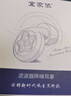 宜家依耳塞睡觉专用隔音睡眠超强防噪音超级降噪静音不伤耳朵滤波黑一盒 实拍图