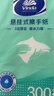 姬芮（ZA）【B5含量排行前3】玻尿酸舒润水光B5补水保湿舒缓面膜*3片新年 实拍图