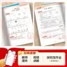 2026春季53天天练小学数学六年级下册BSD北师大版五三天天练53天天练同步练习册5.3天天练5·3天天练学霸培优学霸提优 实拍图