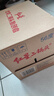 红星二锅头 大二 清香型白酒 56度 500ml*12瓶 整箱装 纯粮酒自饮送礼 实拍图