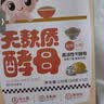 婴享儿童低筋面粉无麸质无小麦蛋糕松饼粉含婴幼儿敏宝宝零辅食谱 【糕点面粉】无麸质小米原味505g 实拍图