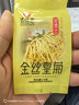 艺福堂菊花茶 精品金丝皇菊50大朵安徽黄山原产特独立包养生级搭金银花 实拍图