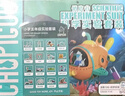 俏皮谷儿童科学实验套装小学生五年级9-10岁益智玩具男女孩六一节礼物 实拍图