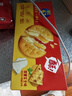 乐之夹心可酥饼干 双重芝士味134g 休闲零食早餐下午茶 实拍图