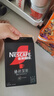 雀巢（Nestle）绝对深黑美式速溶黑咖啡0糖0脂*健身燃减深烘1.8g*30包 实拍图