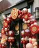 庄子然气球拱门结婚专用婚礼布置套装酒店室内外婚庆充气拱门 圆喜纸扇款(圆喜纸扇花+路引*2) 实拍图