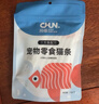 纯福猫咪零食猫条营养补水无诱食剂互动湿粮猫罐头幼猫成猫非主食 混合口味10g*30支 实拍图