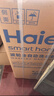 海尔（Haier）全自动波轮洗衣机 12KG大容量 直驱变频  家用出租 抗菌除螨 家电国家补贴以旧换新XQB120-BZ2KJ1 实拍图