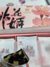 东阿阿胶桃花姬阿胶糕285g礼袋款即食阿胶 520送女朋友礼物送长辈女营养品 实拍图