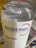 贝德玛（BIODERMA）【618】粉水敏感肌洗卸温和不伤肤卸妆水水润清爽250ml 实拍图