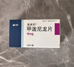 美卓乐【原研药】甲泼尼龙片3盒装 4mg*30片/盒 实拍图