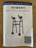 YADECARE 手推助步车术后康复行动不便老人助行器可坐防摔四脚拐杖 实拍图