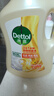 滴露（Dettol）多效衣物除菌液阳光柠檬2.5L 衣物杀菌消毒液除霉剂 7天抑菌除螨 实拍图