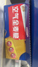 西麦西澳阳光全麦脆400g燕麦脆燕麦片低脂零食独立小包谷物早餐代餐 实拍图