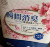 KONOKO宠物除臭剂猫咪猫砂抑菌除螨去尿味狗狗除臭喷雾臭味生物酶分解剂 实拍图