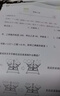 惠普DJ4929无线彩色打印复印扫描一体机家用家庭作业试卷手机连接大墨盒照片小型学生办公A4喷墨4829 4929套三：升级黑彩可循环加墨墨盒+黑5彩3墨水 实拍图