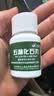 【3盒装】[三鹤] 五淋化石丸0.25g*45丸/盒 实拍图