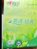 心相印茶语经典抽纸152抽大包M码家用茶香软抽面巾纸餐巾纸巾实惠家庭装 3层 152抽*18包 实拍图
