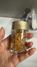 伊丽莎白雅顿眼胶眼部精华液60粒*2淡化细纹神经酰胺眼霜生日礼物送朋友 实拍图