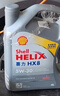 壳牌（Shell）全合成机油喜力HX8 5W-30 API SP A3/B4级 4L灰壳保养香港进口 实拍图