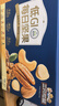 三只松鼠每日坚果纯坚果750g30袋腰果开心果干休闲零食大礼包端午团购送礼 实拍图