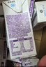 欧德堡（Oldenburger）A2β酪蛋白儿童奶 全脂纯牛奶125ml*24整箱装 早餐奶 实拍图