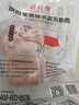 得利斯 黑猪去皮五花肉净重2斤  猪肉生鲜 黑猪肉 五花肉 烤肉烧烤 实拍图