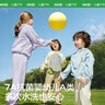 Kocotreekk树儿童防晒衣原纱防紫外线男女童冰丝凉感外套宝宝夏季雪山蓝 实拍图