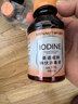 海氏海诺医用碘伏消毒液 102ml*10瓶婴儿脐带肚脐消毒护理碘酒泡脚无酒精 实拍图