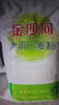 金沙河金沙河家用小麦粉中筋高筋多用途白面粉无添加包子馒头家庭通用粉 金沙河全麦粉5斤(含麦麸) 实拍图