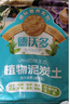 德沃多进口纯泥炭土8L园艺植物营养土通用养花土种菜土壤兰花多肉育苗 实拍图