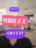 蔡司（ZEISS）近视眼镜片男款散光可配度数防蓝光辐射变色纯钛合金半框理工斯文 黑银色【YICHAO眼镜架】 配亿超1.67特薄防蓝光近视镜片 实拍图