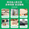 Liteclear进口电解水冰箱清洁剂厨房清洁去除油污除菌喷雾冰箱除味剂230ML 实拍图