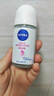 妮维雅（NIVEA）孙颖莎同款抑汗香体止汗露腋下干爽精华爽身走珠液50ml*2生日礼物 实拍图