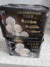 高洁丝【品牌直供安心品质】Kotex臻选奢爽纯棉240mm25片日用超薄卫生巾 实拍图