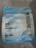 城市理享海边的风高效抑菌纯植物木薯猫砂2.5kg*1 无香低敏强结团近无尘 实拍图