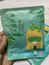 鱼咪 艾草蒸汽眼罩眼部热敷加热自发热睡眠遮光眼疲劳黑眼圈学生儿童男女通用（艾草香型3包共30片） 实拍图
