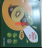 佳沛（zespri）新西兰阳光金奇异果16粒礼盒经典果单果 88-103g  猕猴桃水果礼盒 实拍图