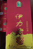 伊力特 伊力老窖 浓香型白酒 46度 250ml*2瓶 双瓶装 实拍图