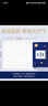 蓝漂抽纸4层400张*20包加厚原生木浆家用卫生纸巾面巾餐巾纸抽整箱装 实拍图