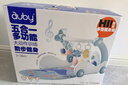 澳贝（auby）新生儿见面礼盒婴幼儿玩具五合一健身架脚踏钢琴0-6个月满月礼物 实拍图