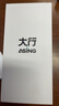 ASiNG大行 A17 Pro大功率绿光激光笔 可调激光 电量显示USB双模翻页笔 投影笔大型会议LED液晶屏专用 实拍图